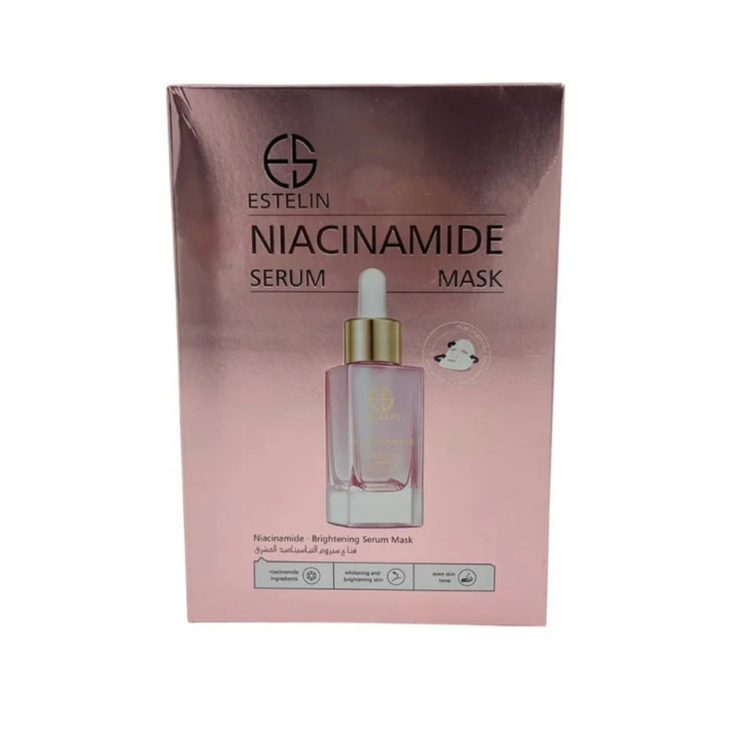 ESTELIN Brightening Niacinamide Serum Mask | 25ml